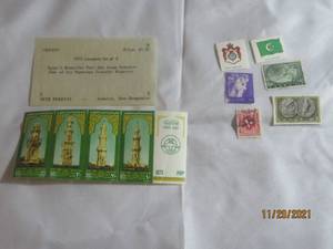 lot 103 image: 10 VINTAGE EGYPT POSTAL STAMPS