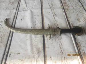 lot 204 image: VINTAGE ARABIC ISLAMIC SILVER&nbsp CURVED BLADE&nbsp &amp WOOD HANDLE DAGGER&nbsp