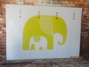 lot 217 image: LARGE IKEA YELLOW ELEPHANT POSTER PRINT&nbsp&nbsp&nbspGREAT FOR BOYGIRL ROOM , BABY SHOWER DECORATION&nbsp