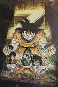 lot 111 image: 1999 BIRD STUDIOSHUEISHA TOEI ANIMATION DRAGON BALL Z FRAMED ART 36X24