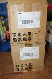 lot 237 image: 2 BOXES 3M POLYESTER TAPE REF 3305
